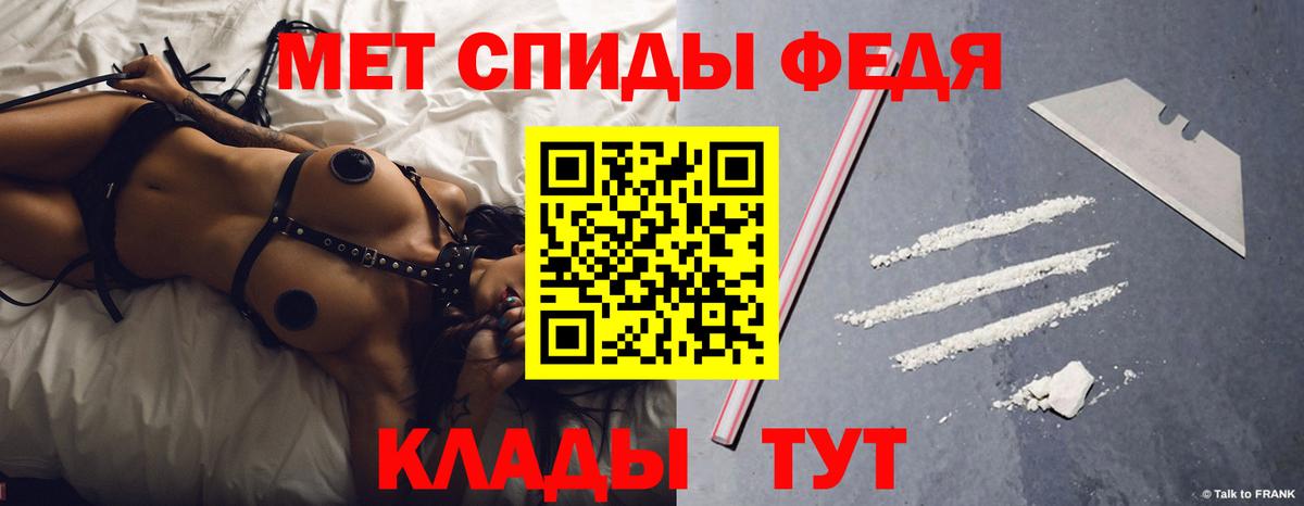 Amphetamine Розовый  АМФЕТАМИН  Amphetamine  Урус-Мартан  Вход с VPN 