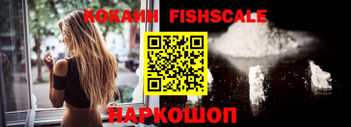 КОКАИН Колумбийский Урус-Мартан