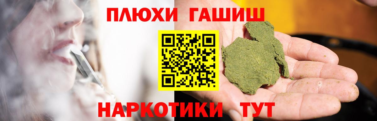 Урус-Мартан  АМФ кристаллы  Меф кристаллы  Конопля  Вход с VPN  ГАШИШ  ГАШ 