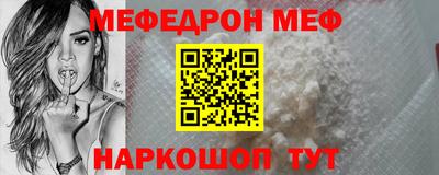 спиды Можайск