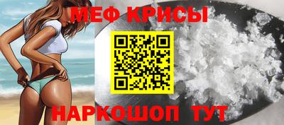 соль курить ск Моздок