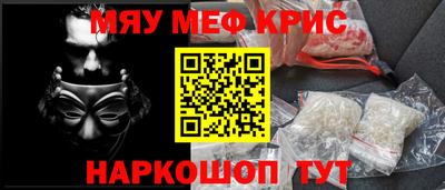 спиды Можайск