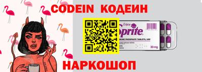 кокс Малоярославец