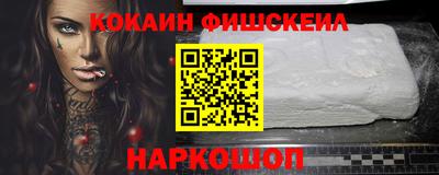 мефедрон VHQ Малгобек