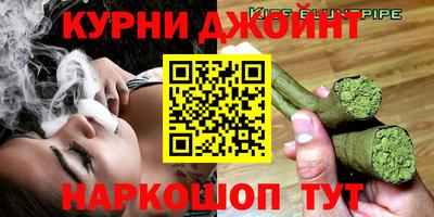 соль курить ск Моздок
