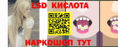 мефедрон VHQ Малгобек