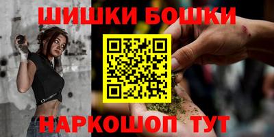 мефедрон VHQ Малгобек
