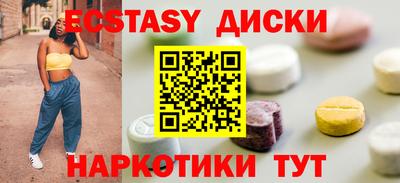 соль курить ск Моздок