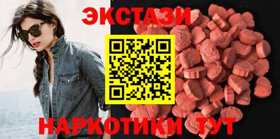 спиды Можайск