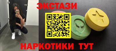 спиды Можайск