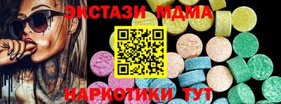 кокс Малоярославец