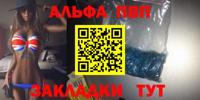 мефедрон VHQ Малгобек