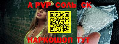 мефедрон VHQ Малгобек
