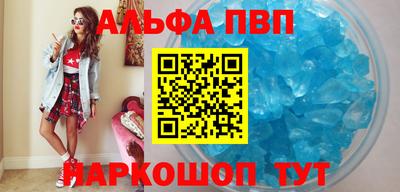 соль курить ск Моздок