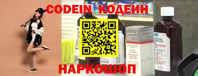 спиды Можайск