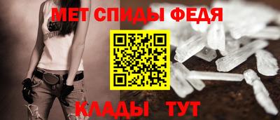 спиды Можайск