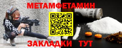 мефедрон VHQ Малгобек
