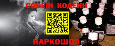 спиды Можайск