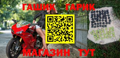 соль курить ск Моздок