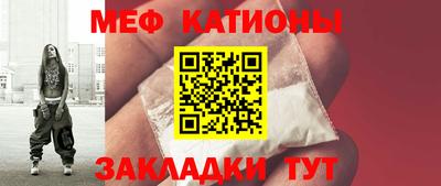 спиды Можайск