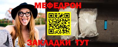 соль курить ск Моздок