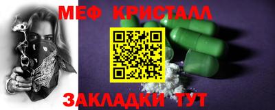 соль курить ск Моздок