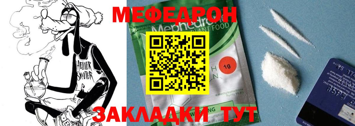 Урус-Мартан  МЯУ-МЯУ VHQ  МЯУ-МЯУ  МЯУ-МЯУ мяу мяу  Вход с VPN 