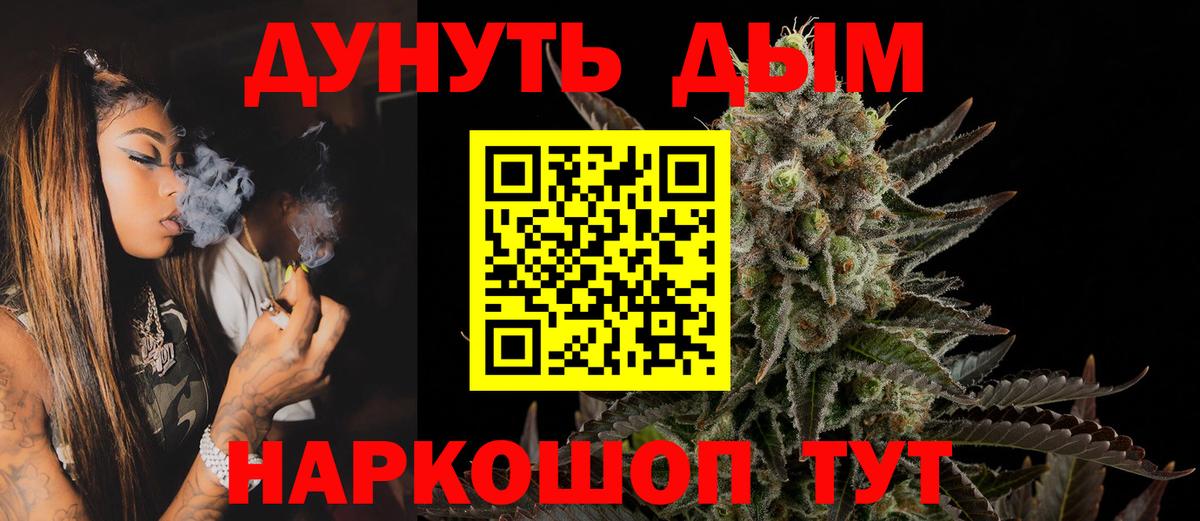 Марихуана сатива  Вход с VPN  Каннабис тримм  Бошки марихуана ГИДРОПОН  Урус-Мартан  Бошки Шишки White Widow 